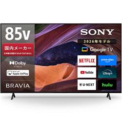 4K�t���e���r BRAVIA(�u���r�A)�y85V�^/���掿�v���Z�b�T�[HDR X1����/Google�e���r/Motionflow XR 240���ځz����^�z���Ώۏ��i KJ85X83L