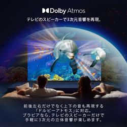 SONY 4K液晶テレビ BRAVIA(ブラビア)【85V型/高画質プロセッサーHDR X1