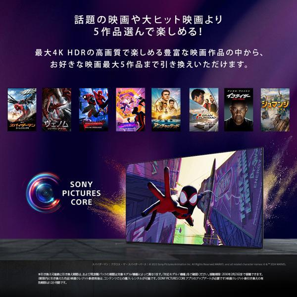 SONY 4K液晶テレビ BRAVIA(ブラビア)【55V型/高画質プロセッサーHDR X1
