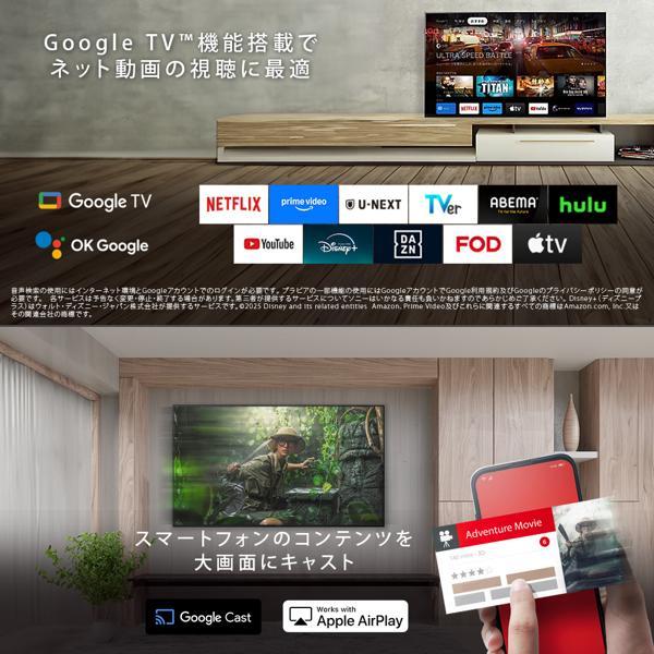 【cube@】BRAVIA 55V型 4K液晶テレビ 液晶テレビ BRAVIA(ブラビア) KJ-55X75WL [55V型 /Bluetooth対応 /4K