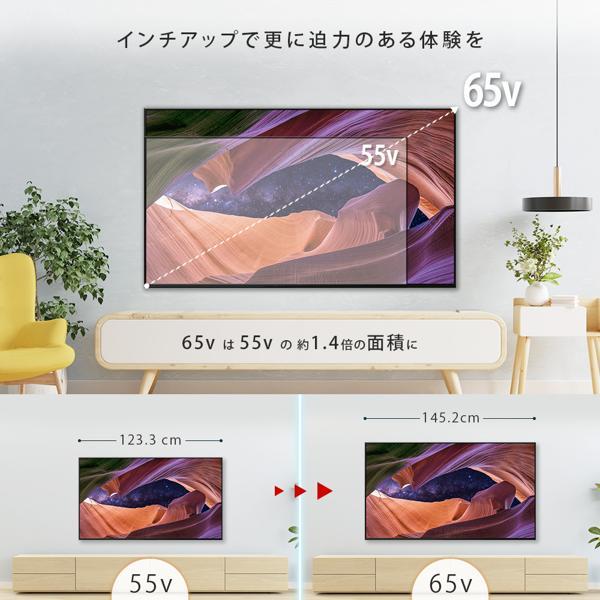 SONY 4K液晶テレビ BRAVIA(ブラビア)【55V型/高画質プロセッサーHDR X1 SONY 4K液晶テレビ BRAVIA(ブラビア)【55V型/高画質プロセッサーHDR X1