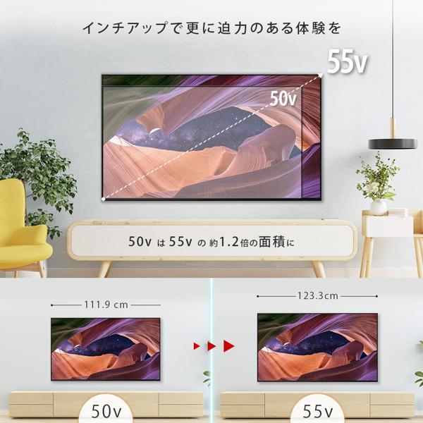 SONY 4K液晶テレビ BRAVIA(ブラビア)【50V型/高画質プロセッサーHDR X1