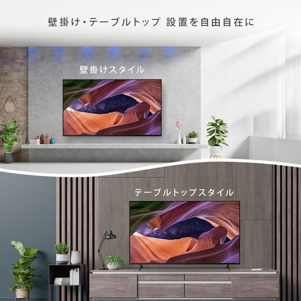 SONY 4K液晶テレビ BRAVIA(ブラビア)【43V型/高画質プロセッサーHDR X1