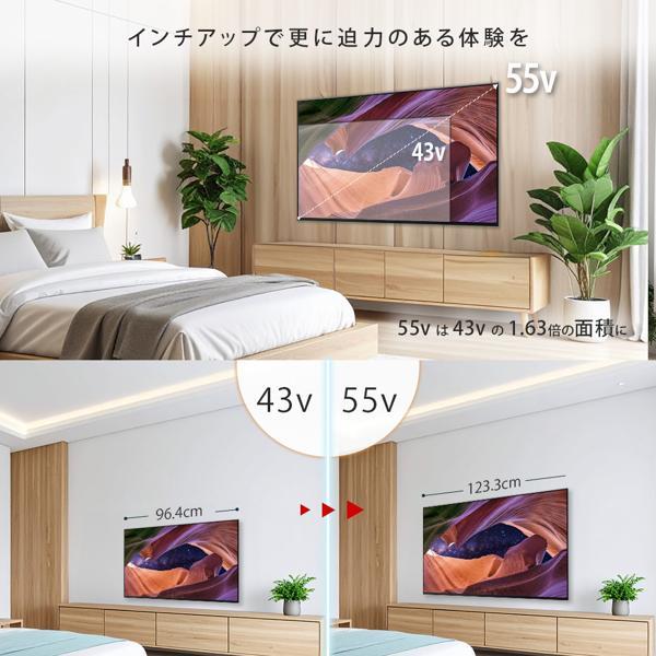 SONY 4K液晶テレビ BRAVIA(ブラビア)【43V型/高画質プロセッサーHDR X1