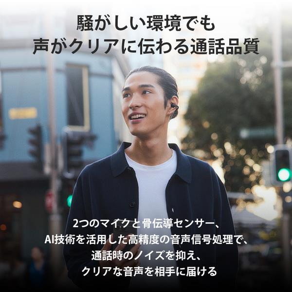 Sony イヤホン LinkBuds Clip イヤカフ型完全ワイヤレスイヤホン 常時