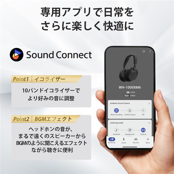 Sony ヘッドホン ワイヤレスノイズキャンセリングステレオヘッドセット