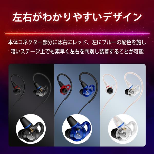 Sony ステレオヘッドホン インイヤーモニター クリア IER-M500-WZ