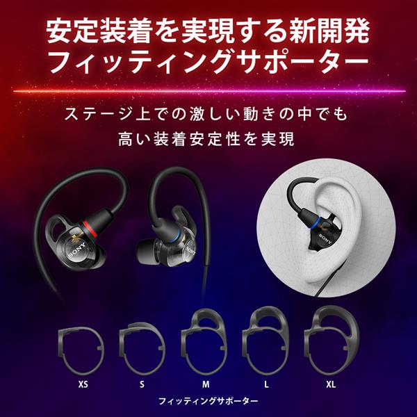 Sony ステレオヘッドホン インイヤーモニター レッド＆ブルー IER-M500