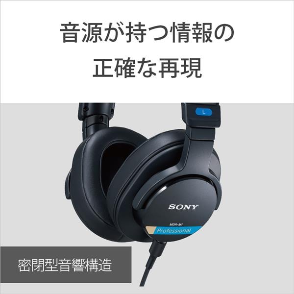 Sony モニターヘッドホン オープンバックダイナミック型/ハイレゾ対応