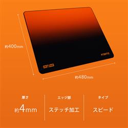 Sony ゲーミングマウスパッド MPD-D700FNC | ノジマオンライン