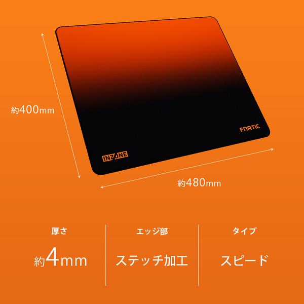 Sony ゲーミングマウスパッド MPD-D700FNC | ノジマオンライン