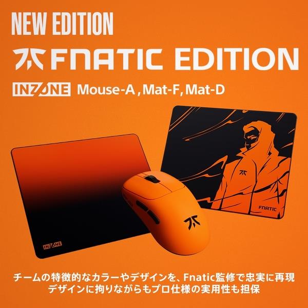 Sony ゲーミングマウスパッド MPD-D700FNC | ノジマオンライン