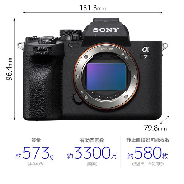 SONY フルサイズデジタル一眼カメラ【ILCE-7M3M】 ILCE-7M3M | ノジマ