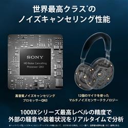 ✅未使用級✨ SONY WH-1000XM6 ノイズキャンセリングヘッドホン Sony ヘッドホン ワイヤレスノイズキャンセリングステレオヘッドセット