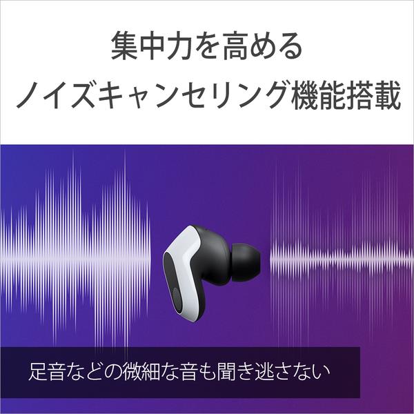 Sony ゲーミングヘッドセット WF-G700N-VZ | ノジマオンライン
