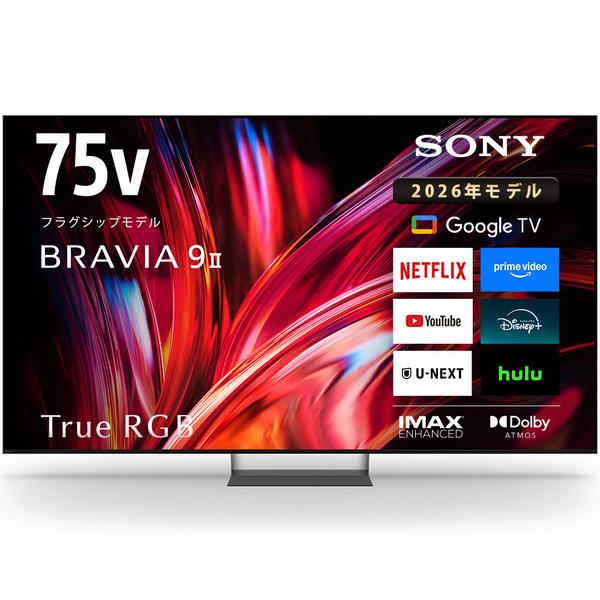SONY 4K液晶TV BRAVIA【75V型/RGBminiLEDテレビ/高画質プロセッサーXR