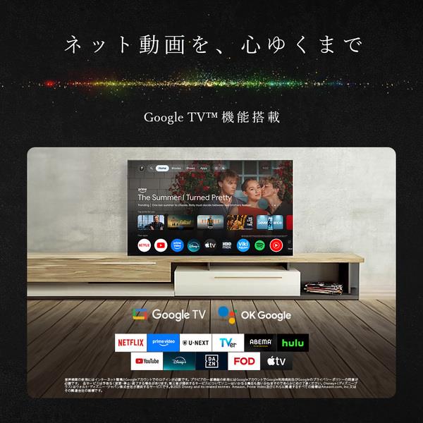 SONY 4K液晶TV BRAVIA【85V型/RGBminiLEDテレビ/高画質プロセッサーXR