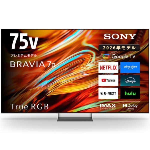 SONY　BRAVIA　液晶テレビ SONY 4K液晶TV BRAVIA【75V型/RGBminiLEDテレビ/高画質プロセッサーXR