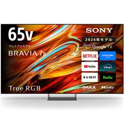 4K�t��TV BRAVIA�y65V�^/RGBminiLED�e���r/���掿�v���Z�b�T�[XR����/GoogleTV�z����^�z���Ώۏ��i K65XR70M2