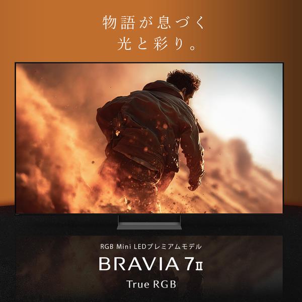 SONY 4K液晶TV BRAVIA【50V型/RGBminiLEDテレビ/高画質プロセッサーXR