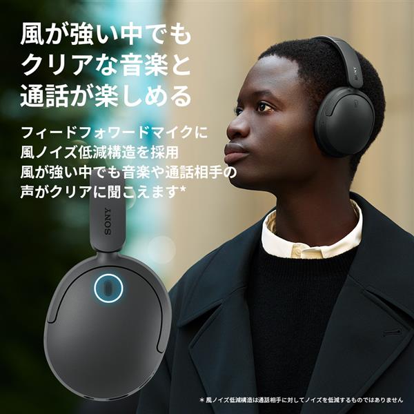 Sony ワイヤレスノイズキャンセリングステレオヘッドセット WH-CH730N