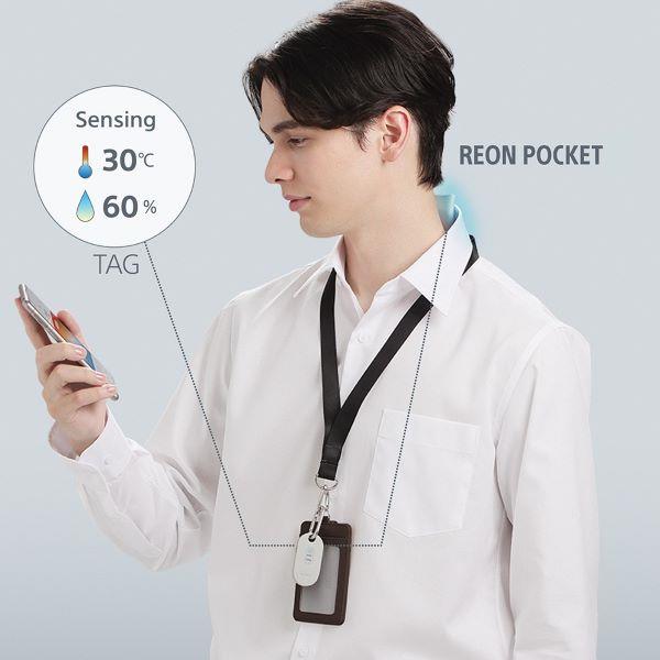 SONY REON POCKET 6 （レオンポケット 6）センシングキット RNPK-6T