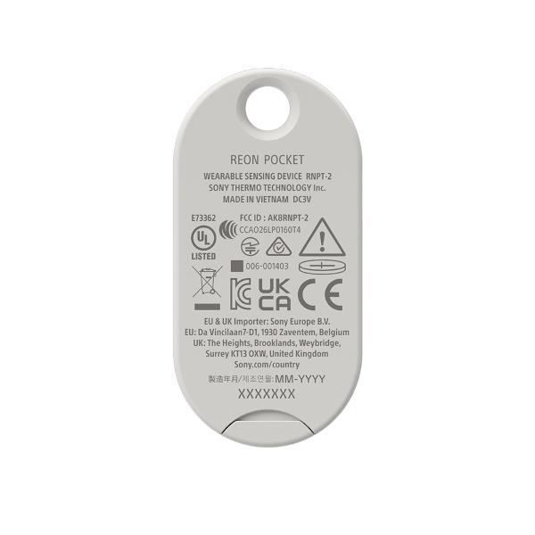 レオンポケットプロ　タグ付き REON POCKET（レオン ポケット） 商品一覧 | 新しいライフスタイル