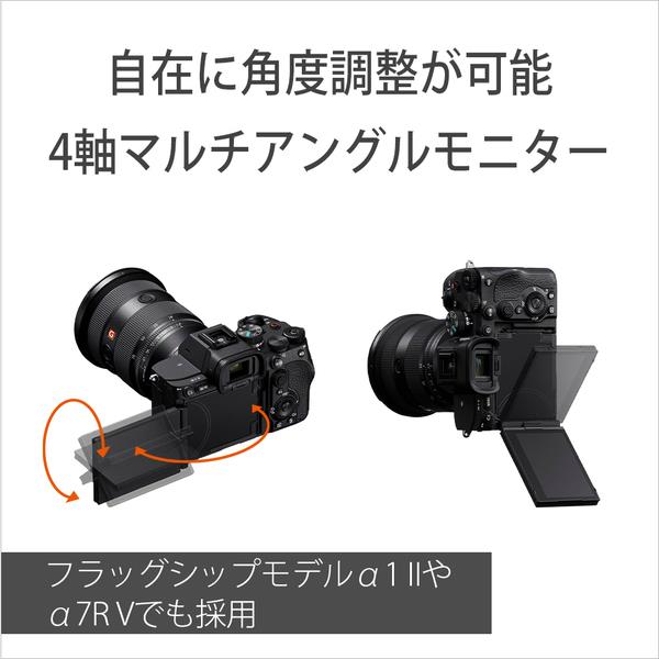 SONY ミラーレス一眼カメラ α7V ズームレンズキット ILCE-7M5M