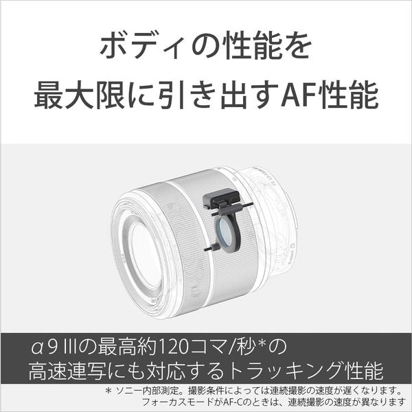 SONY ミラーレス一眼カメラ α7V ズームレンズキット ILCE-7M5M