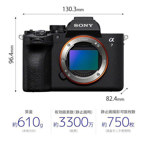 SONY ミラーレス一眼カメラ α7V ズームレンズキット ILCE-7M5M