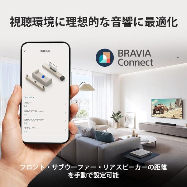 ソニー BRAVIA Theatre System 6 /5.1chホームシアターシステム HT-S60