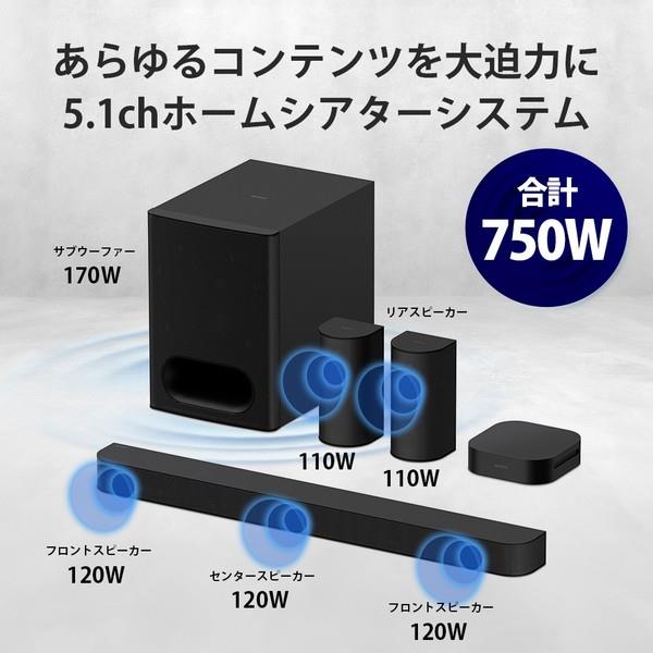 ソニー BRAVIA Theatre System 6 /5.1chホームシアターシステム HT-S60