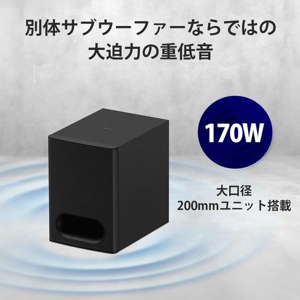 ソニー BRAVIA Theatre System 6 /5.1chホームシアターシステム HT-S60