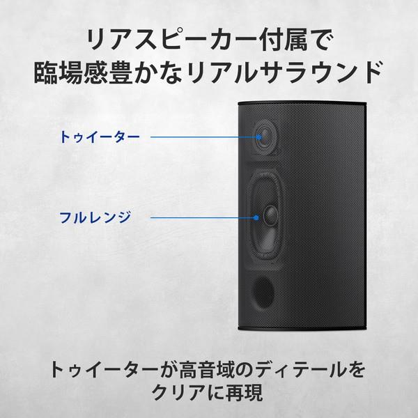 ソニー BRAVIA Theatre System 6 /5.1chホームシアターシステム HT-S60
