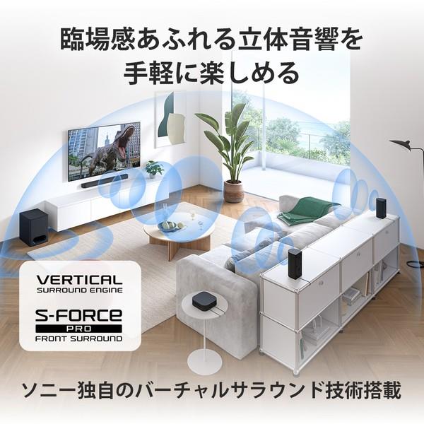 ソニー BRAVIA Theatre System 6 /5.1chホームシアターシステム HT-S60
