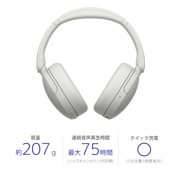 Sony ワイヤレスノイズキャンセリングステレオヘッドセット WH-CH730N