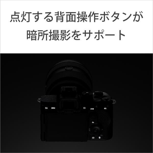 SONY フルサイズデジタル一眼カメラα7R VI ボディ ILCE-7RM6 | ノジマ