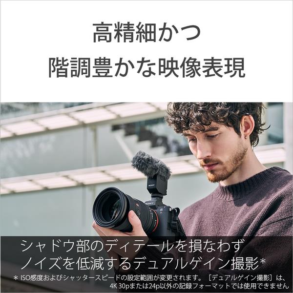 SONY フルサイズデジタル一眼カメラα7R VI ボディ ILCE-7RM6 | ノジマ