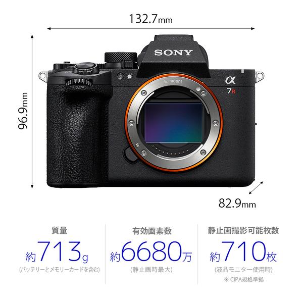 SONY フルサイズデジタル一眼カメラα7R VI ボディ ILCE-7RM6 | ノジマ