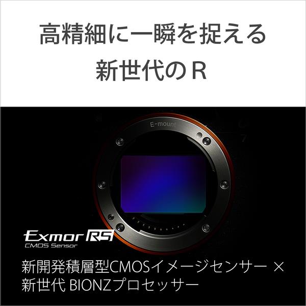SONY フルサイズデジタル一眼カメラα7R VI ボディ ILCE-7RM6 | ノジマ