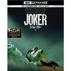 UHD-BD ジョーカー <4K ULTRA HD&ブルーレイセット>