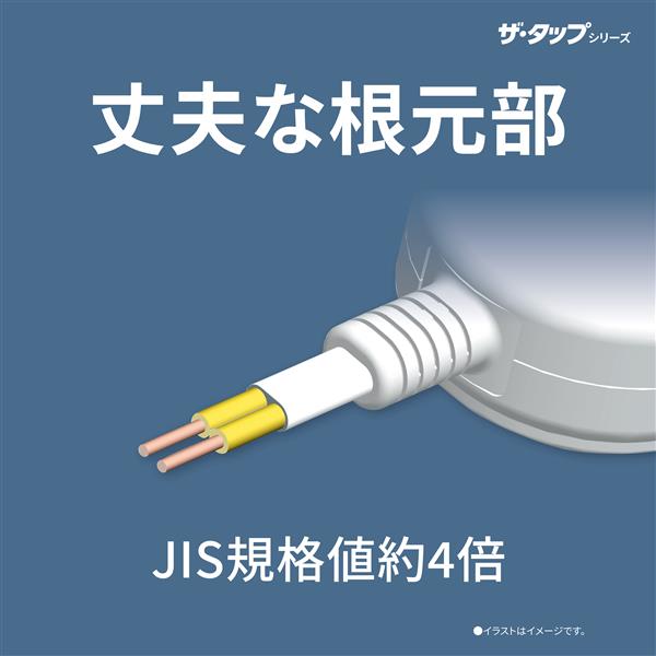 Panasonic OAタップ ザ・タップZ【4コ口/2m/ピンク】 WHS2524NP