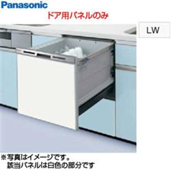 Panasonic ADNPS45TLW