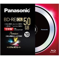 Panasonic LM-BE50C10BP