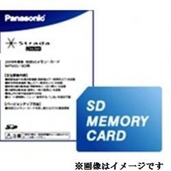 Panasonic CA-HDL163D