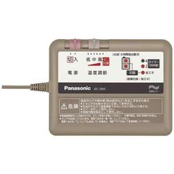 Panasonic DC-2NK ホットカーペット 着せかえカーペット用ヒーター 【2畳相当/本体のみ】 | ノジマオンライン