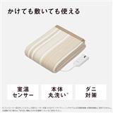 Panasonic 電気敷毛布 【140×80/シングルSサイズ/室温センサー