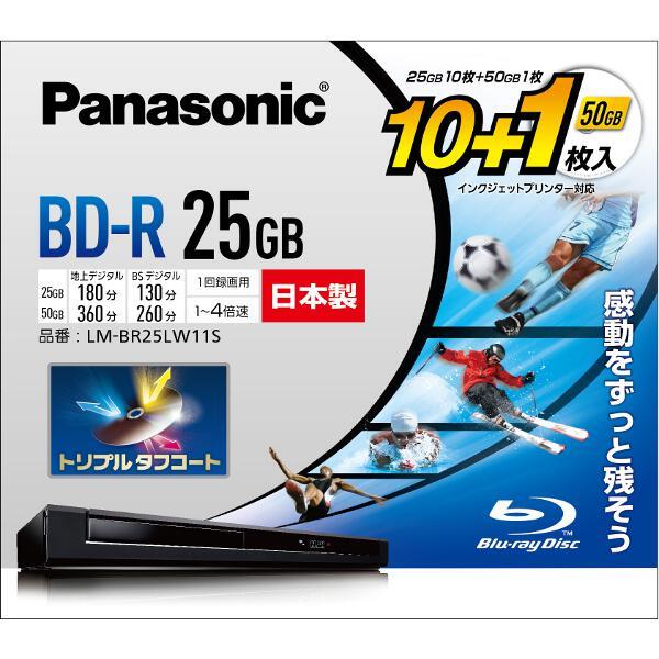 Panasonic LM-BR25LW11S 日本製 ブルーレイディスク トリプルタフコート 4倍速対応 1回のみ記録/録画用 25GB 10枚＋50GB  1枚 | ノジマオンライン