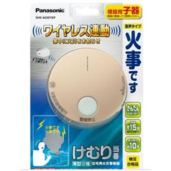 Panasonic SHK6420YKP