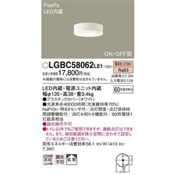 Panasonic LGBC58062LE1